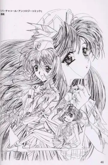 [Kawarajima Koh] Chizuru Fhentai - Page 43