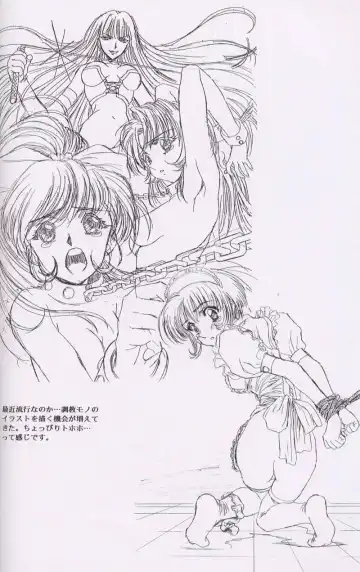 [Kawarajima Koh] Chizuru Fhentai - Page 45