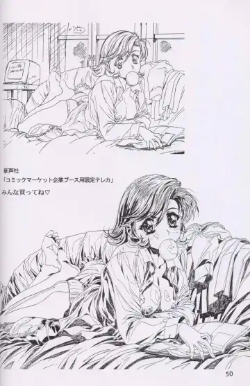 [Kawarajima Koh] Chizuru Fhentai - Page 47