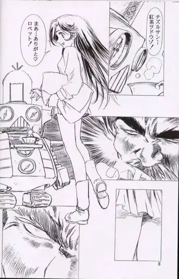 [Kawarajima Koh] Chizuru Fhentai - Page 7