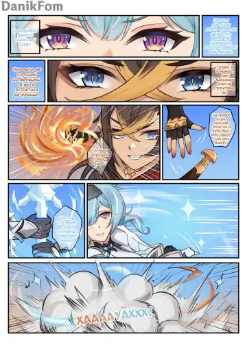 [Brulee] Hot and Cold Sunyata Fhentai - Page 4