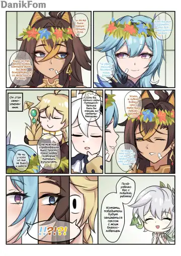 [Brulee] Hot and Cold Sunyata Fhentai - Page 5