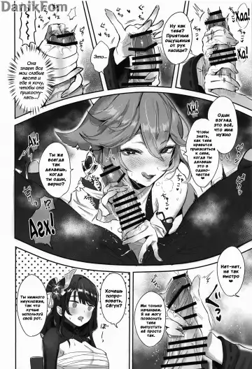 [Sukoyaka] Chimyaku Ijou: Seiyoku+100% | Аномалия артерий земли: Увеличение сексуального либидо на 100% Fhentai - Page 5