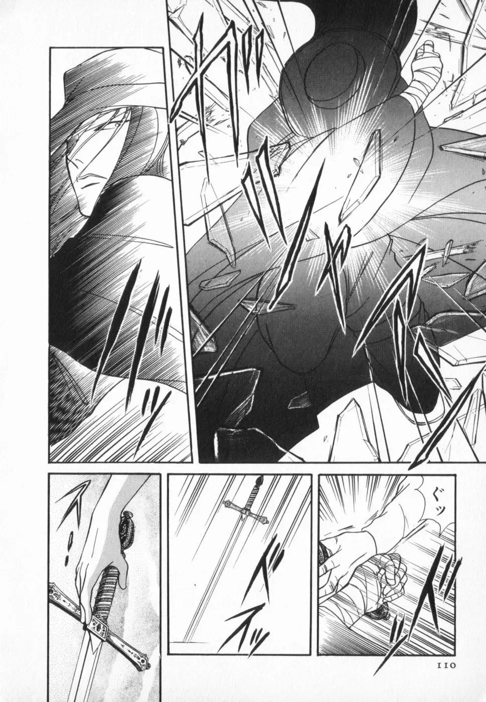 manga cruel  Grimm's Fairy Tales Vol.02 Fhentai - Page 115