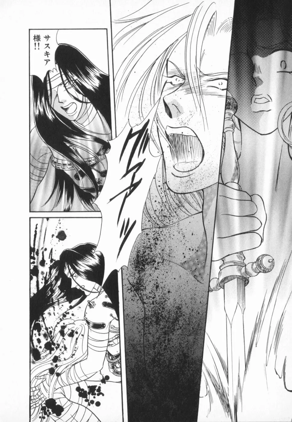 manga cruel  Grimm's Fairy Tales Vol.02 Fhentai - Page 136