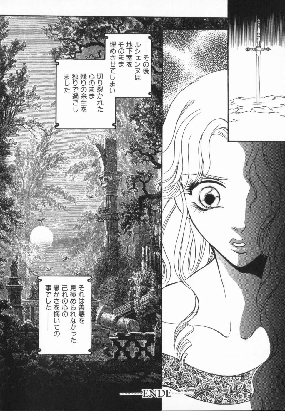 manga cruel  Grimm's Fairy Tales Vol.02 Fhentai - Page 140