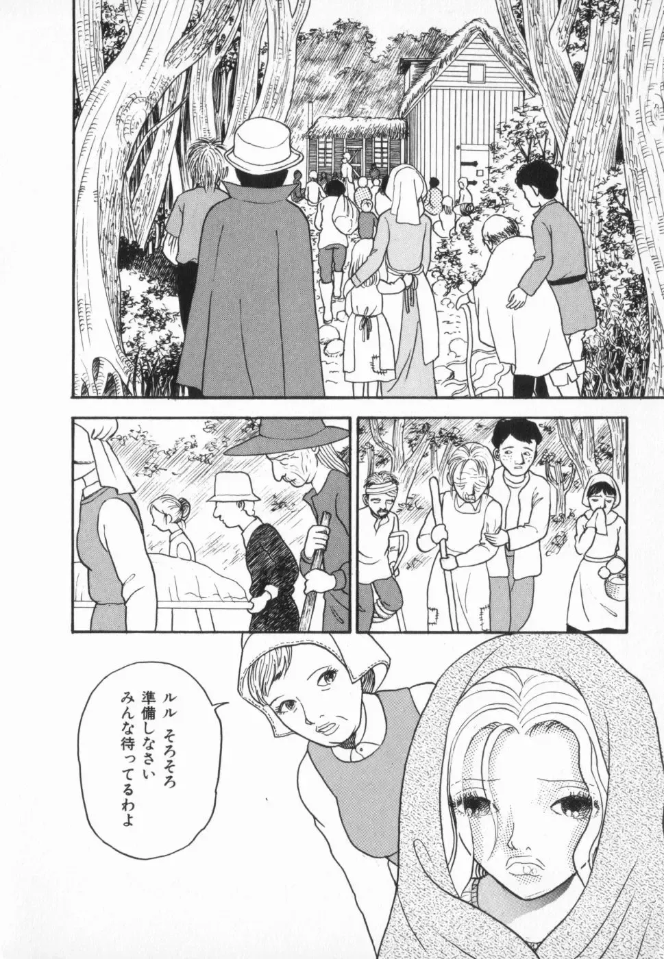 manga cruel  Grimm's Fairy Tales Vol.02 Fhentai - Page 146