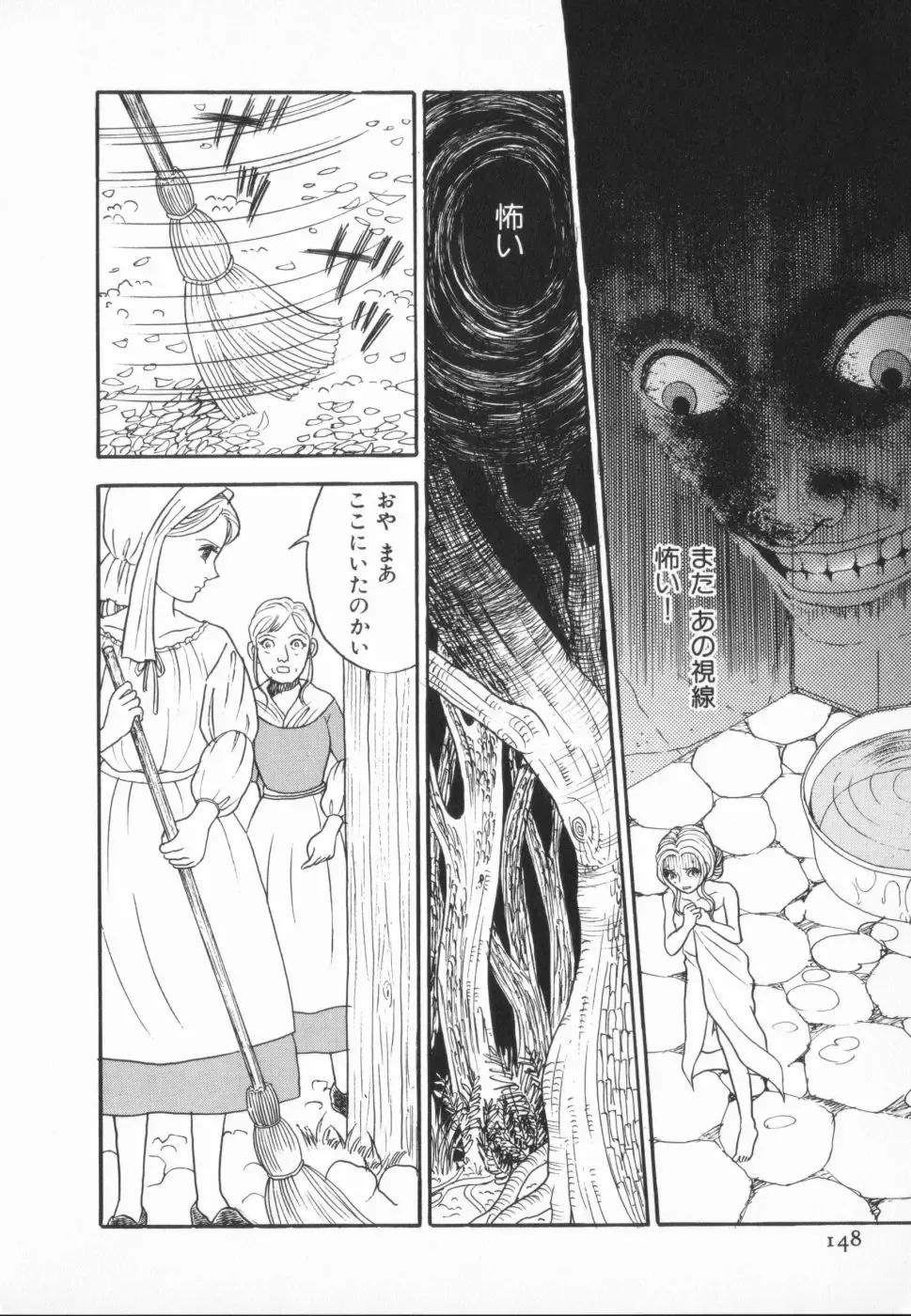 manga cruel  Grimm's Fairy Tales Vol.02 Fhentai - Page 152