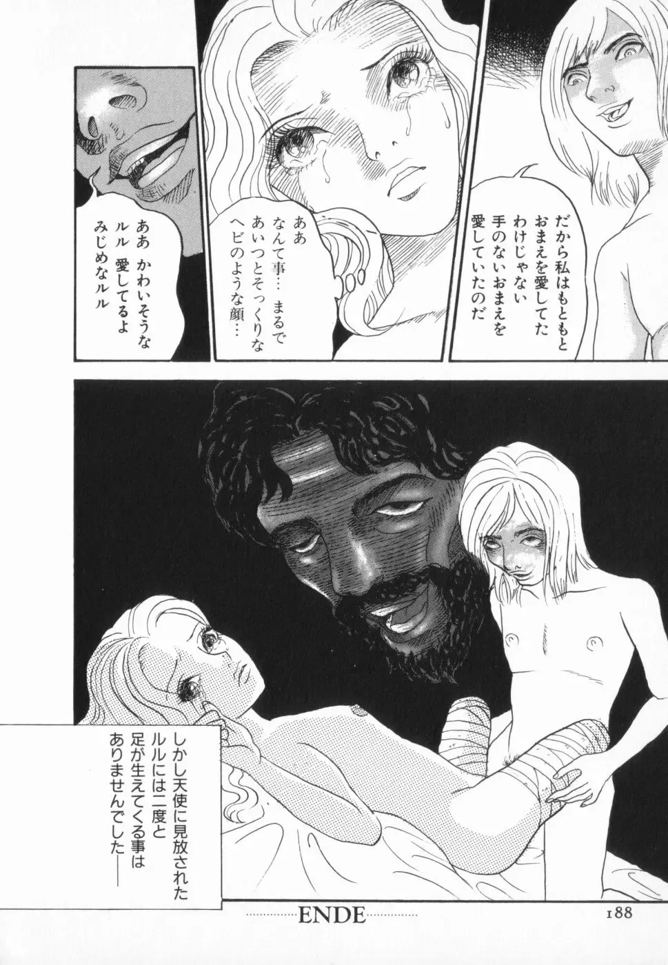 manga cruel  Grimm's Fairy Tales Vol.02 Fhentai - Page 192