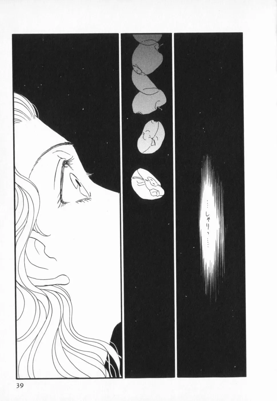 manga cruel  Grimm's Fairy Tales Vol.02 Fhentai - Page 45