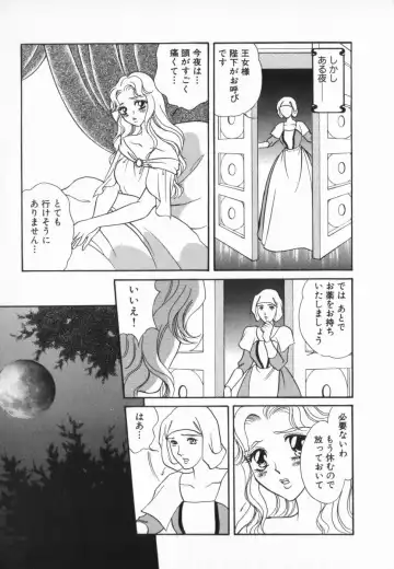 manga cruel  Grimm's Fairy Tales Vol.02 Fhentai - Page 106