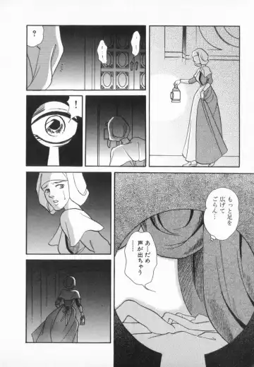 manga cruel  Grimm's Fairy Tales Vol.02 Fhentai - Page 107