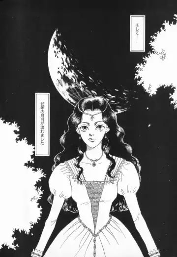 manga cruel  Grimm's Fairy Tales Vol.02 Fhentai - Page 12