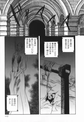 manga cruel  Grimm's Fairy Tales Vol.02 Fhentai - Page 122