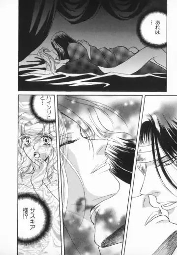 manga cruel  Grimm's Fairy Tales Vol.02 Fhentai - Page 126