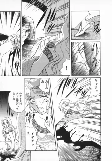 manga cruel  Grimm's Fairy Tales Vol.02 Fhentai - Page 127