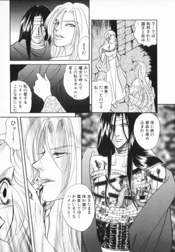 manga cruel  Grimm's Fairy Tales Vol.02 Fhentai - Page 129