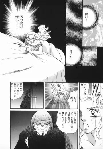 manga cruel  Grimm's Fairy Tales Vol.02 Fhentai - Page 132