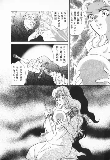 manga cruel  Grimm's Fairy Tales Vol.02 Fhentai - Page 134