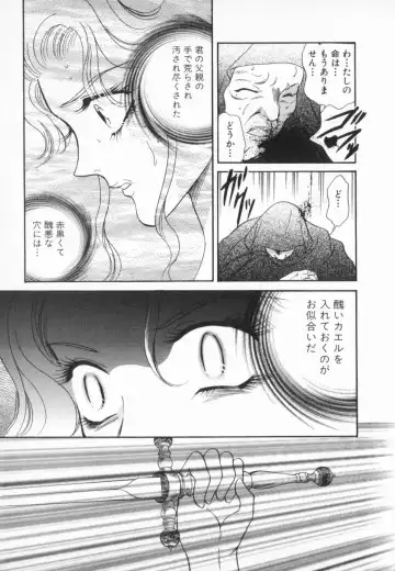 manga cruel  Grimm's Fairy Tales Vol.02 Fhentai - Page 135