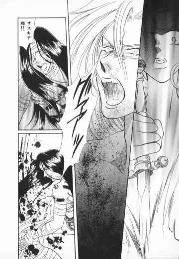 manga cruel  Grimm's Fairy Tales Vol.02 Fhentai - Page 136