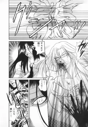 manga cruel  Grimm's Fairy Tales Vol.02 Fhentai - Page 138