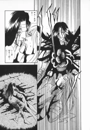 manga cruel  Grimm's Fairy Tales Vol.02 Fhentai - Page 139