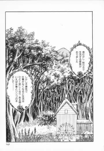 manga cruel  Grimm's Fairy Tales Vol.02 Fhentai - Page 145