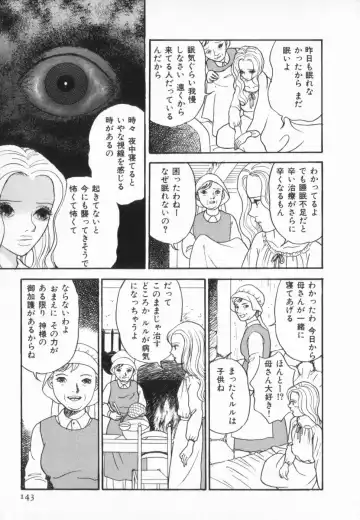 manga cruel  Grimm's Fairy Tales Vol.02 Fhentai - Page 147