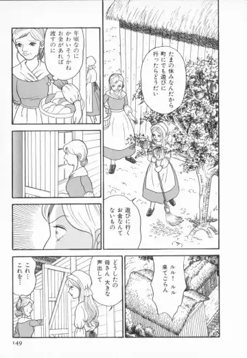 manga cruel  Grimm's Fairy Tales Vol.02 Fhentai - Page 153