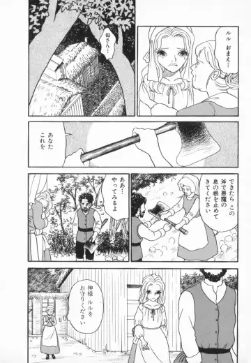 manga cruel  Grimm's Fairy Tales Vol.02 Fhentai - Page 156