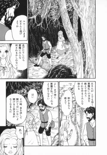 manga cruel  Grimm's Fairy Tales Vol.02 Fhentai - Page 157