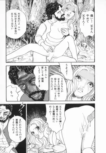 manga cruel  Grimm's Fairy Tales Vol.02 Fhentai - Page 159