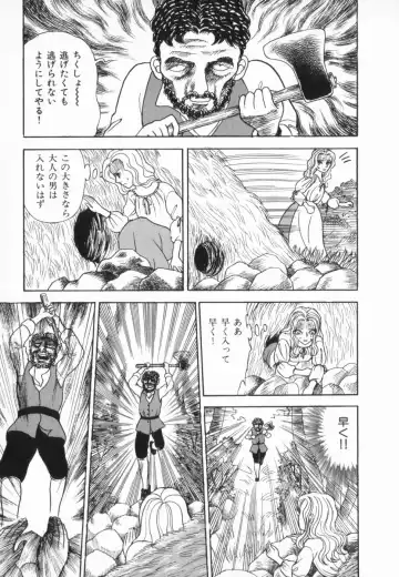 manga cruel  Grimm's Fairy Tales Vol.02 Fhentai - Page 161