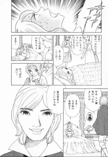 manga cruel  Grimm's Fairy Tales Vol.02 Fhentai - Page 166