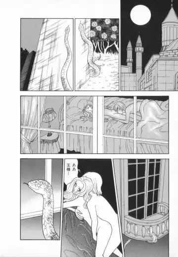 manga cruel  Grimm's Fairy Tales Vol.02 Fhentai - Page 168