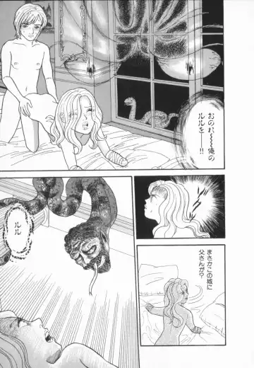 manga cruel  Grimm's Fairy Tales Vol.02 Fhentai - Page 169