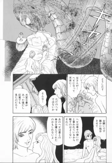 manga cruel  Grimm's Fairy Tales Vol.02 Fhentai - Page 170