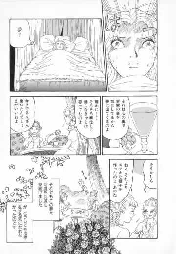 manga cruel  Grimm's Fairy Tales Vol.02 Fhentai - Page 185