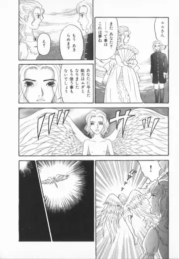 manga cruel  Grimm's Fairy Tales Vol.02 Fhentai - Page 186