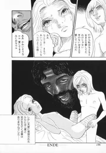 manga cruel  Grimm's Fairy Tales Vol.02 Fhentai - Page 192