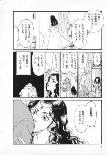 manga cruel  Grimm's Fairy Tales Vol.02 Fhentai - Page 20