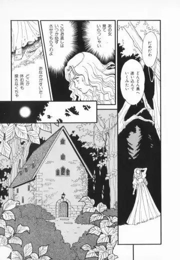 manga cruel  Grimm's Fairy Tales Vol.02 Fhentai - Page 25