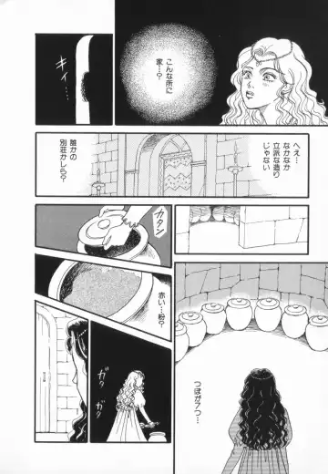 manga cruel  Grimm's Fairy Tales Vol.02 Fhentai - Page 26