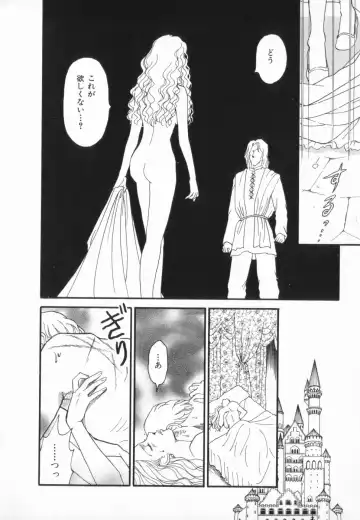 manga cruel  Grimm's Fairy Tales Vol.02 Fhentai - Page 30