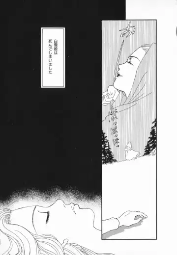 manga cruel  Grimm's Fairy Tales Vol.02 Fhentai - Page 47