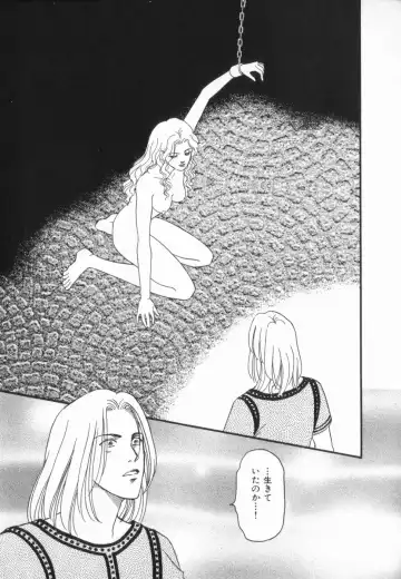 manga cruel  Grimm's Fairy Tales Vol.02 Fhentai - Page 55