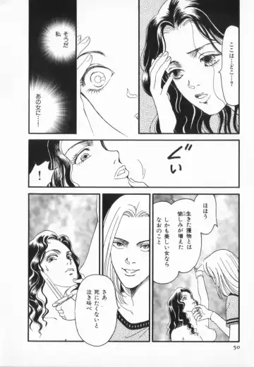 manga cruel  Grimm's Fairy Tales Vol.02 Fhentai - Page 56