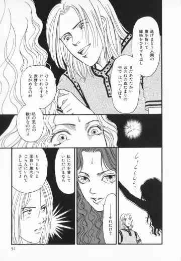 manga cruel  Grimm's Fairy Tales Vol.02 Fhentai - Page 57