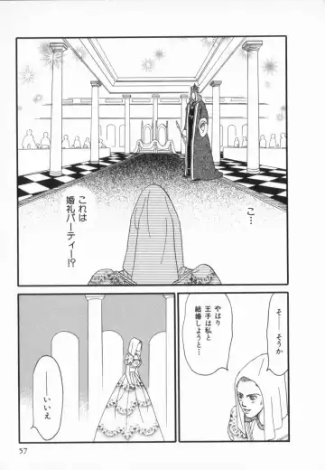 manga cruel  Grimm's Fairy Tales Vol.02 Fhentai - Page 63